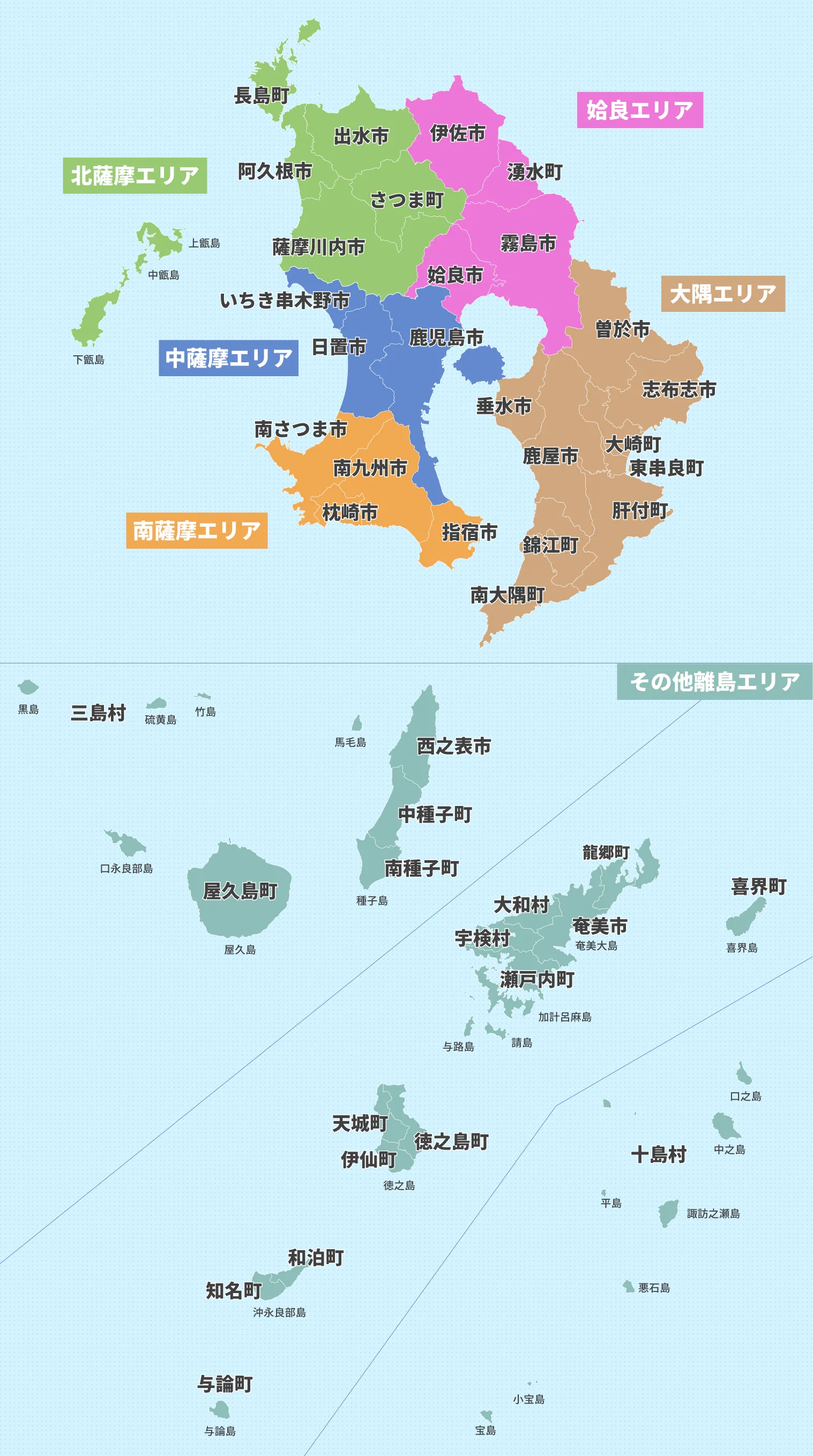 エリアマップ